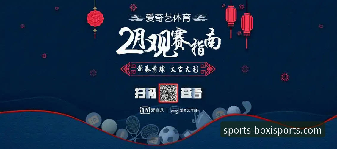 雷霆活塞加时激战复盘：博喜体育平台观赛操作指南